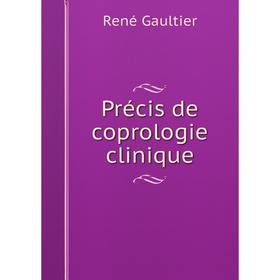 

Книга Prйcis de coprologie clinique