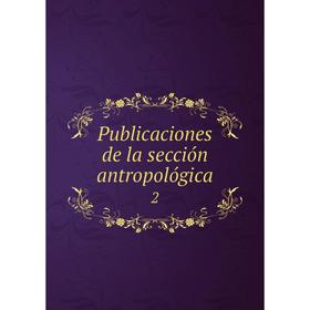 

Книга Publicaciones de la secciуn antropolуgica