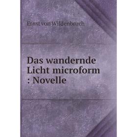 

Книга Das wandernde Licht microform: Novelle