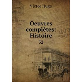 

Книга Oeuvres complètes: Histoire 32