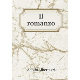

Книга Il romanzo
