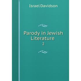 

Книга Parody in Jewish Literature 2