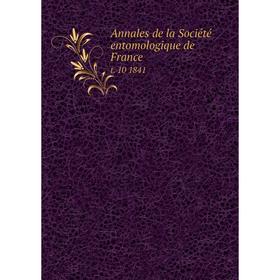 

Книга Annales de la Sociйtй entomologique de Francet 10 1841