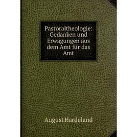 

Книга Pastoraltheologie: Gedanken und Erwägungen aus dem Amt für das Amt