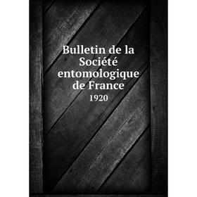 

Книга Bulletin de la Sociйtй entomologique de France 1920