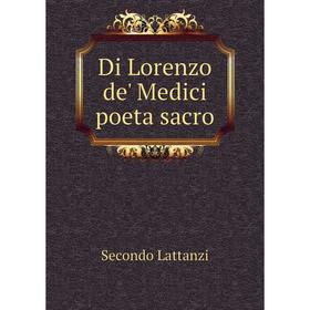 

Книга Di Lorenzo de' Medici poeta sacro