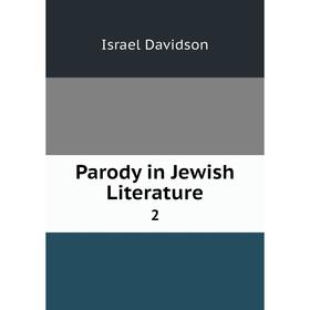 

Книга Parody in Jewish Literature 2