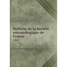 

Книга Bulletin de la Sociйtй entomologique de France 1913