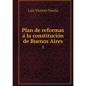 

Книга Plan de reformas á la constitución de Buenos Aires