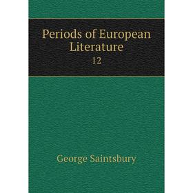 

Книга Periods of European Literature 12