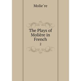 

Книга The Plays of Moliиre in French