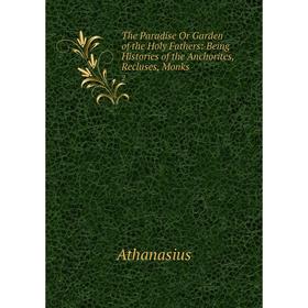 

Книга The Paradise Or Garden of the Holy Fathers: Being Histories of the Anchorites, Recluses