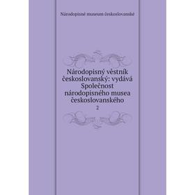 

Книга Národopisný věstník českoslovanský: vydává Společnost národopisného musea českoslovanského 2