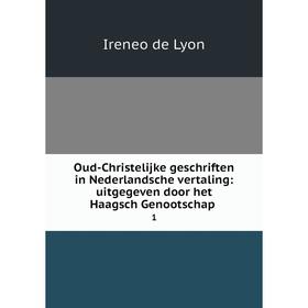

Книга Oud-Christelijke geSchriften in Nederlandsche vertaling: uitgegeven door het Haagsch Genootschap 1