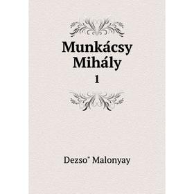 

Книга Munkácsy Mihály 1