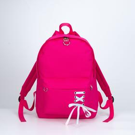 

Рюкзак, отдел на молнии, 3 наружных кармана, сумка, пенал, ключница, цвет малиновый