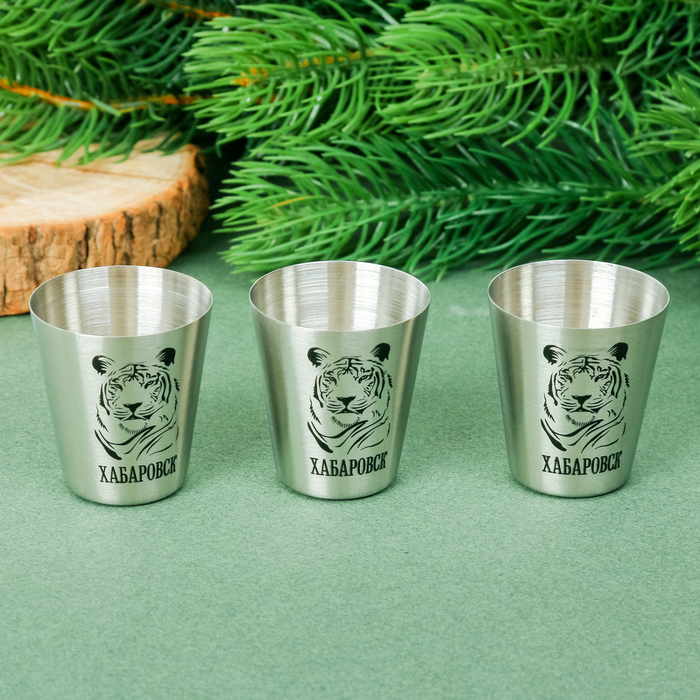 Набор стопок "Хабаровск" (3 шт. в наборе)