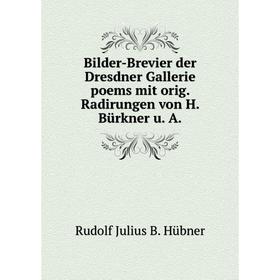 

Книга Bilder-Brevier der Dresdner Gallerie poems mit orig. Radirungen von H. Bürkner u. A.