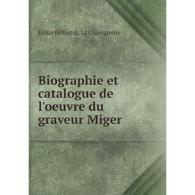 

Книга Biographie et catalogue de l'oeuvre du graveur Miger