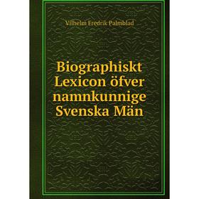 

Книга Biographiskt Lexicon öfver namnkunnige Svenska Män