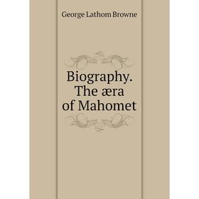 

Книга Biography. The æra of Mahomet