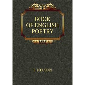 

Книга BOOK OF ENGLISH POETRY