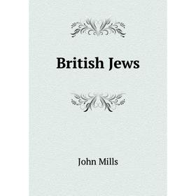 

Книга British Jews