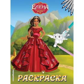 

Елена — принцесса Авалора. Раскраска № 4 (Елена в красном платье)