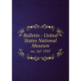 

Книга Bulletin - United States National Museumno. 167 1937