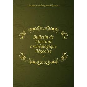 

Книга Bulletin de l'Institut archéologique liégeoise 9