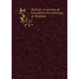 

Книга Bulletin et annales de l'Académie d'archéologie de Belgique 1