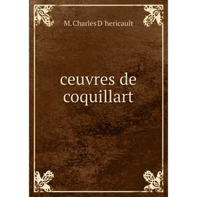 

Книга Ceuvres de coquillart