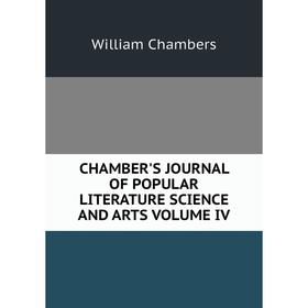 

Книга CHAMBER'S JOURNAL OF POPULAR LITERATURE SCIENCE AND ARTS VOLUME IV