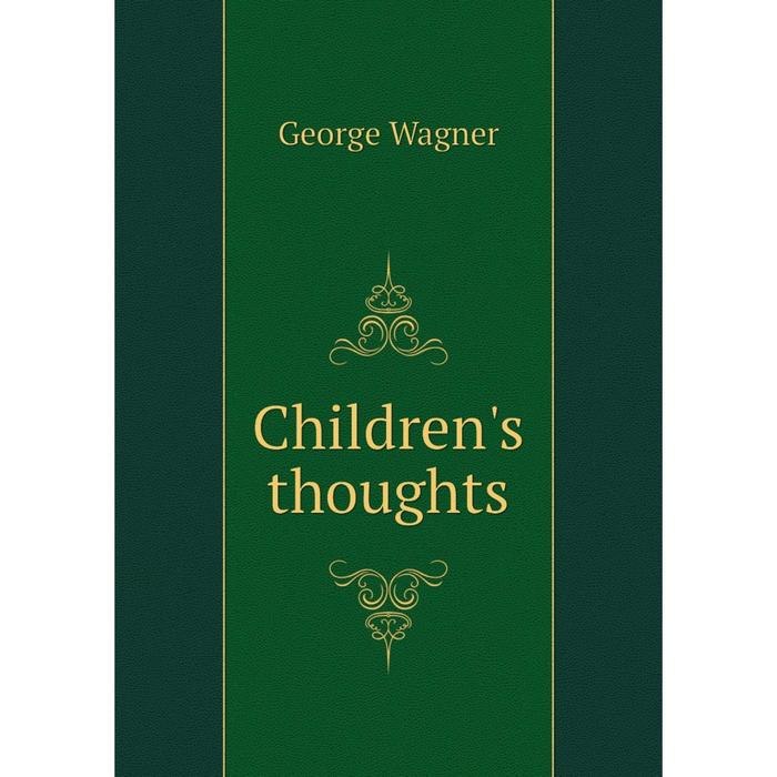 Book of thoughts. Джордж Вагнер книги. Джордж Вагнер. Джордж Вагнер кондитерская.