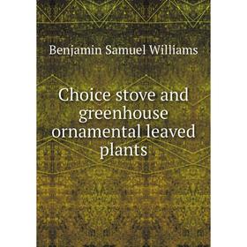 

Книга Choice stove and greenhouse ornamental leaved plants