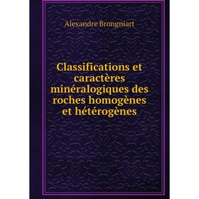 

Книга Classifications et caractères minéralogiques des roches homogènes et hétérogènes