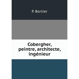 

Книга Cobergher, peintre, architecte, ingénieur