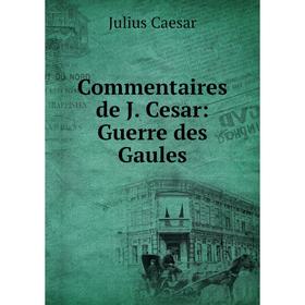 

Книга Commentaires de J. Cesar: Guerre des Gaules