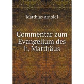 

Книга Commentar zum Evangelium des h. Matthäus