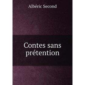 

Книга Contes sans prétention
