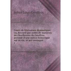 

Книга Cours de littérature dramatique; ou, Récueil par ordre de matieres des feuilletons de Geoffroy, précédé d'une notice historique sur sa vie, et s