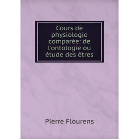

Книга Cours de physiologie comparée: de l'ontologie ou étude des êtres