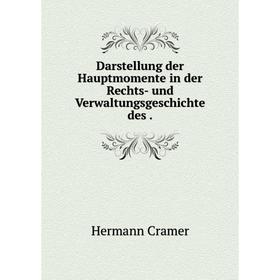 

Книга Darstellung der Hauptmomente in der Rechts- und Verwaltungsgeschichte des .