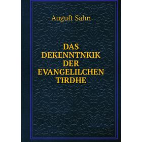 

Книга DAS DEKENNTNKIK DER EVANGELILCHEN TIRDHE