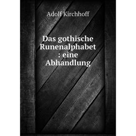 

Книга Das gothische Runenalphabet : eine Abhandlung