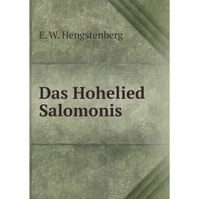 

Книга Das Hohelied Salomonis