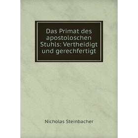 

Книга Das Primat des apostoloschen Stuhls: Vertheidigt und gerechfertigt