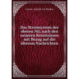 

Книга Das Stromsystem des oberen Nil, nach den neueren Kenntnissen mit Bezug auf die älterem Nachrichten