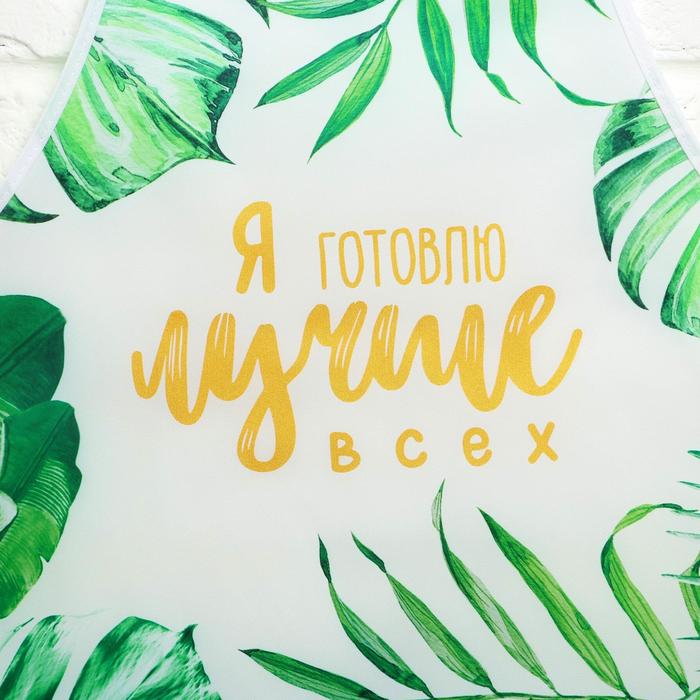 

Набор Only for you, фартук и термостакан