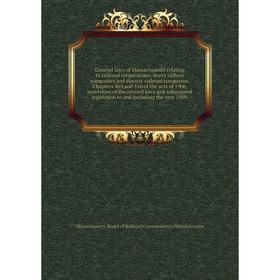 

Книга General laws of Massachusetts relating to railroad corporations, street railway companies.